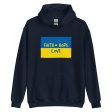 Faith, Hope & Love for Ukraine Hoodie Cheap