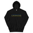 Sending Love to Ukraine Hoodie For Cheap