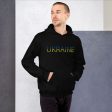 Sending Love to Ukraine Hoodie For Cheap