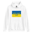 Faith, Hope & Love for Ukraine Hoodie Cheap